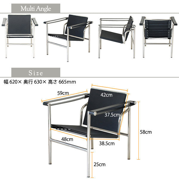 LZ-7116 スリングチェアー LC1 Sling Chair 本革張り イタリアンレザー ル・コルビジェ リプロダクト製品