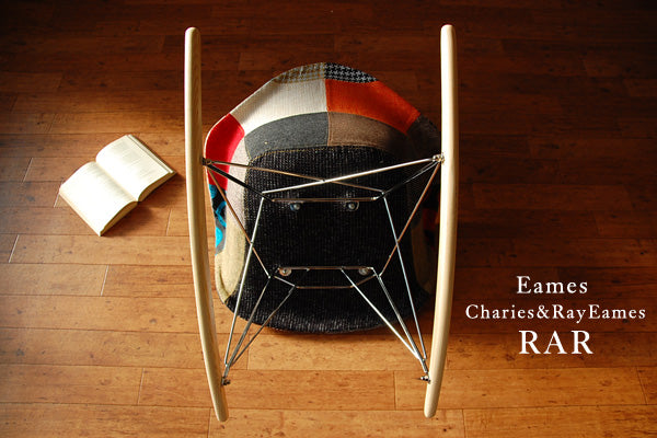 PC-018RAR イームズ アームシェルチェアー パッチワーク ロッカーベース Eames ミッドセンチュリー デザイナーズ 北欧