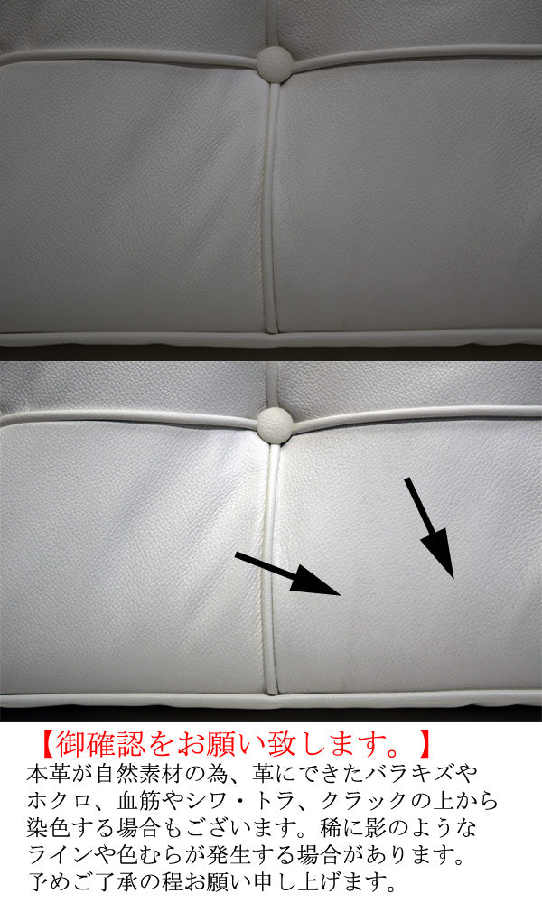 LZ-2012-0 バルセロナ オットマン用 クッションのみ 【クッション 単品販売】 WH/BK イタリア製 本革張り BARCELONA Chair 交換 買い替え リプロダクト品