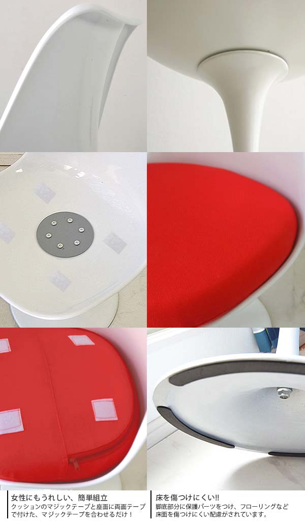 XS-057 チューリップチェアー エーロ・サーリネン Tulip Arm Chair デザイナーズチェア ミッドセンチュリー 北欧