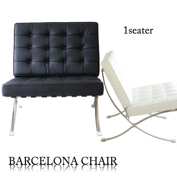 YS-2012-1 バルセロナ ソファー 1P 合成皮革 (床保護脚カバー付き) チェアー ソファ BARCELONA Chair 北欧 モダン デザイナーズ リプロダクト製品