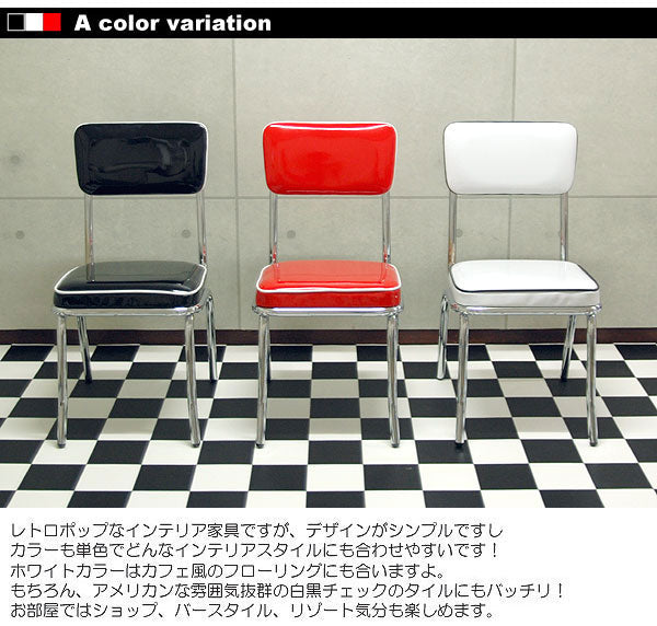 CH-125 C-グロス ダイニングチェア イス いす 椅子 カフェ BAR レザー
