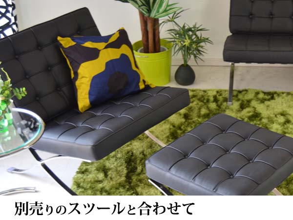 LZ-2012-2 バルセロナ ソファー 2P (床保護脚カバー付き) イタリア製 本革張り BARCELONA Chair 北欧 モダン デザイナーズ 2人用 リプロダクト製品