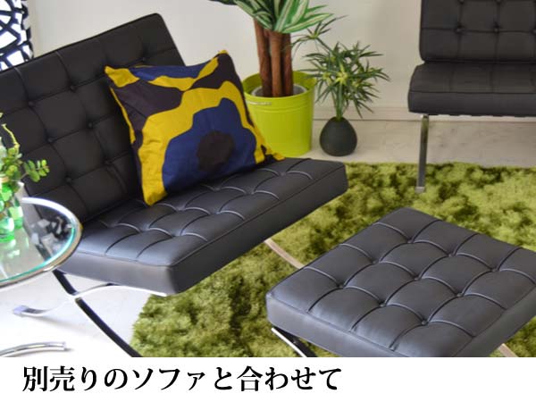 LZ-2012-1 バルセロナ ソファー 1P (床保護脚カバー付き) イタリア製 本革張り BARCELONA Chair 北欧 モダン デザイナーズ 1人用 リプロダクト製品