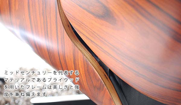 CL-2898 イームズ ラウンジチェアー オットマン 2点セット 本革張り ミッドセンチュリー Eames デザイナーズチェア パーソナルチェア チャールズ イームズ レイ イームズ 北欧