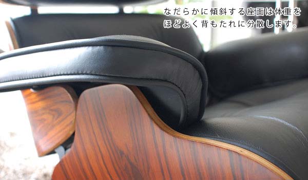 CL-2898 イームズ ラウンジチェアー オットマン 2点セット 本革張り ミッドセンチュリー Eames デザイナーズチェア パーソナルチェア チャールズ イームズ レイ イームズ 北欧