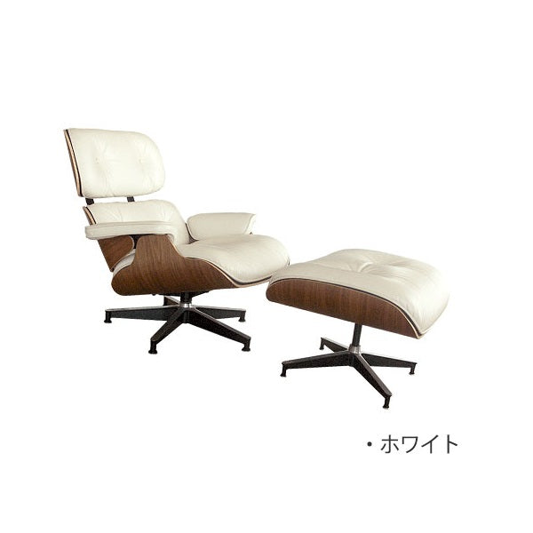 CL-2898 イームズ ラウンジチェアー オットマン 2点セット 本革張り ミッドセンチュリー Eames デザイナーズチェア パーソナルチェア チャールズ イームズ レイ イームズ 北欧