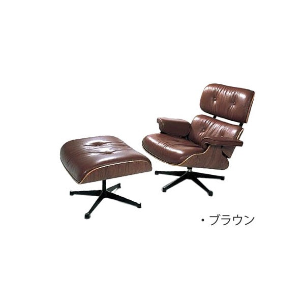 CL-2898 イームズ ラウンジチェアー オットマン 2点セット 本革張り ミッドセンチュリー Eames デザイナーズチェア パーソナルチェア チャールズ イームズ レイ イームズ 北欧