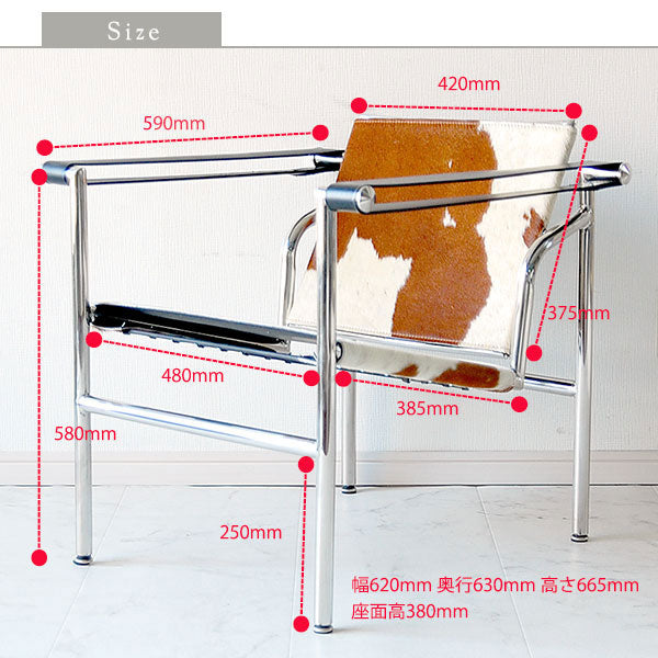 CW-7116 スリングチェア ハラコ調カウハイド LC1 Sling Chair 本革張り ル・コルビジェ デザイナーズチェア ミッドセンチュリー