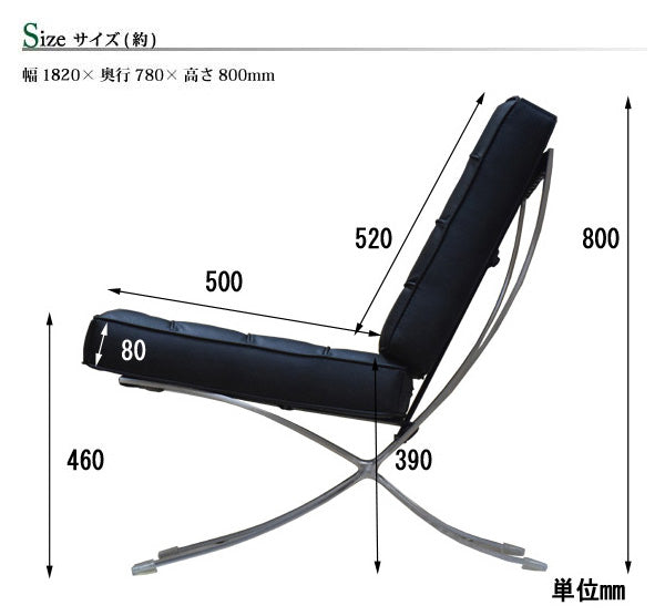 YS-2012-3 バルセロナソファー 3P 合成皮革 チェアー BARCELONA Chair 北欧 モダン デザイナーズ 3人用 リプロダクト製品