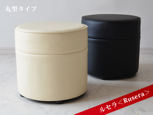 ルセラ Rusera 角スツール 丸スツール IV/BK ラウンジ スナック クラブ チェアー 接客 椅子 サロン 業務用ソファ 飲食店用ソファ 営業用ソファー 店舗用イス