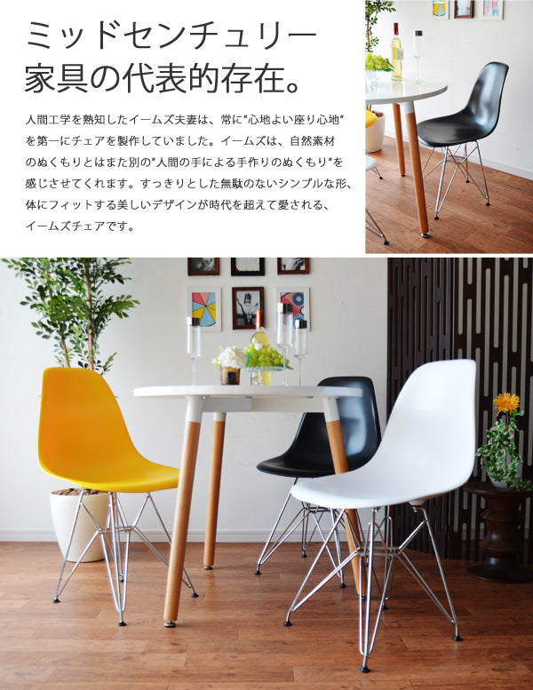 イームズチェア DSR スチール脚用脚キャップ （4個セット） バラ売り 脚キャップのみ エッフェルベース Eames デザイナーズ 北欧 補充用