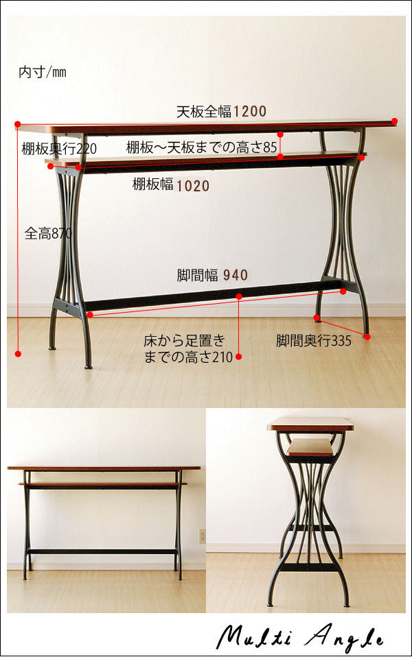 124CT トロント カウンターテーブル 120cm幅 バーテーブル ストレート 長方形 ブラウン 洋風 物置台 付き