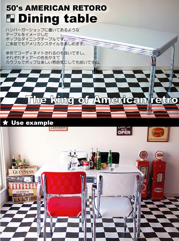 TA-004 グロス 120ダイニングテーブル アメリカン雑貨 american goods
