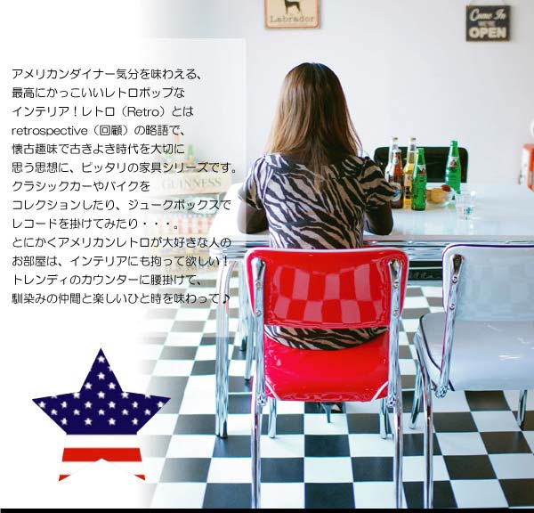 TA-004 グロス 120ダイニングテーブル アメリカン雑貨 american goods ダイナー 50th 60th 50's 60's アメリカン レトロ 【※テーブル単品】