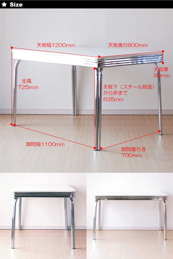 TA-004 グロス 120ダイニングテーブル アメリカン雑貨 american goods ダイナー 50th 60th 50's 60's アメリカン レトロ 【※テーブル単品】