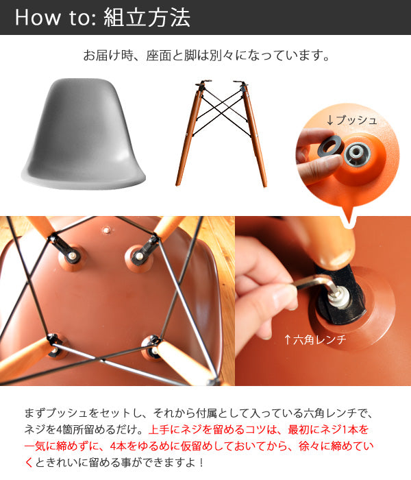 PC-016 DSW イームズチェアー 木製脚 サイドシェルチェア ドゥエルレッグ Eames デザイナーズ 北欧 イームズ チェアー イームズチェアー ミッドセンチュリー